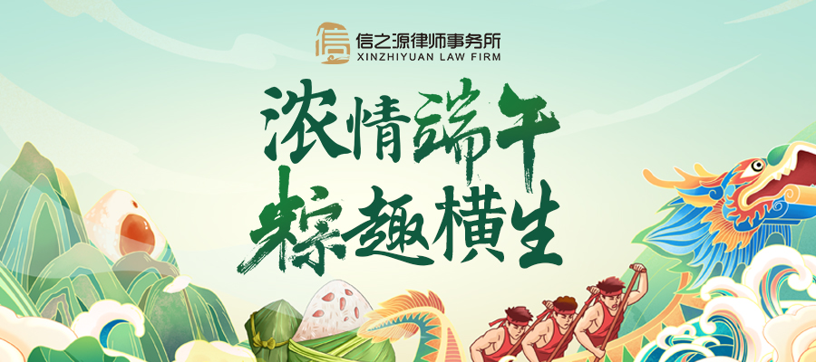 微信图片_20240605151719