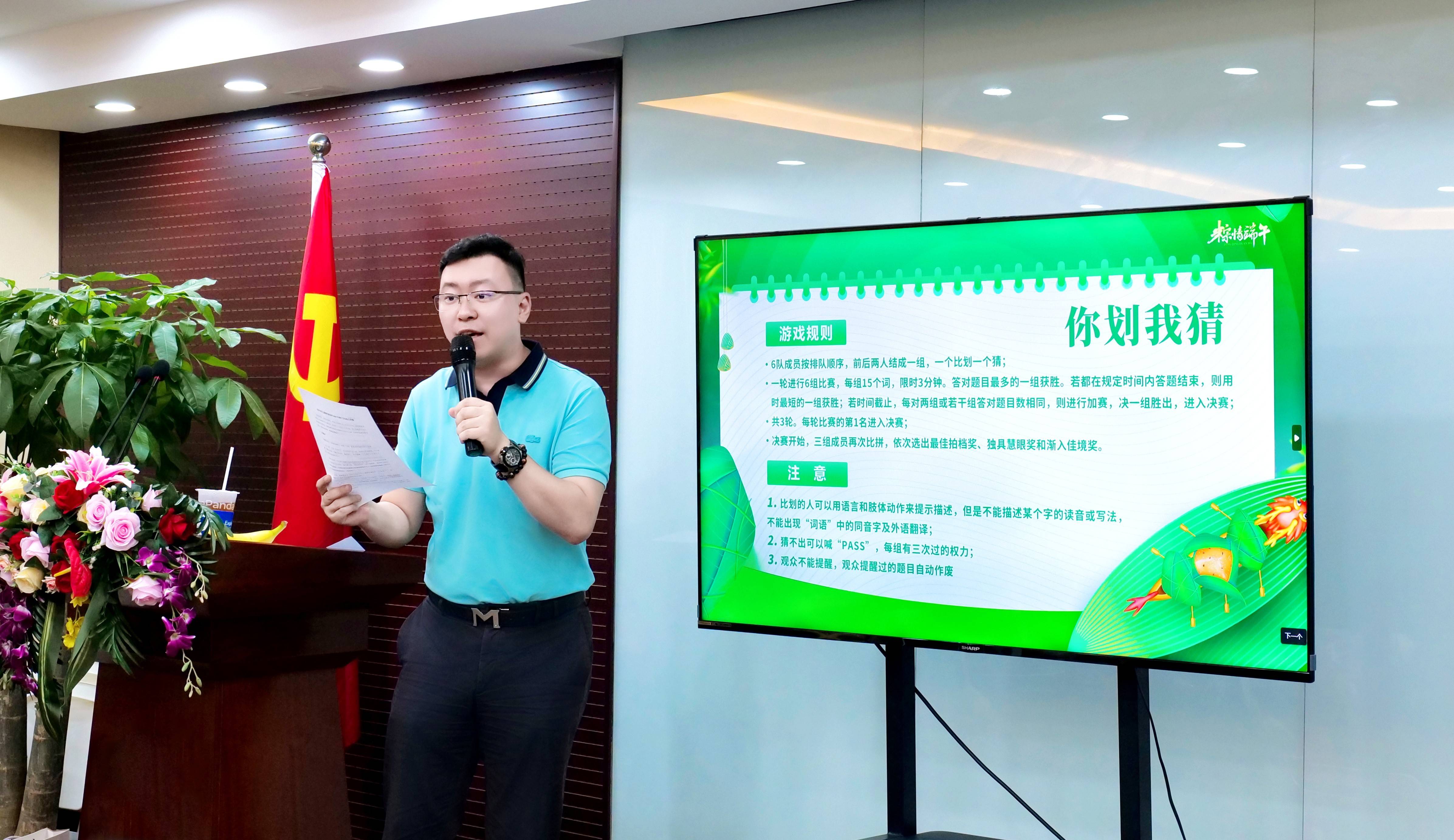 微信图片_20240607150551(1)(1)