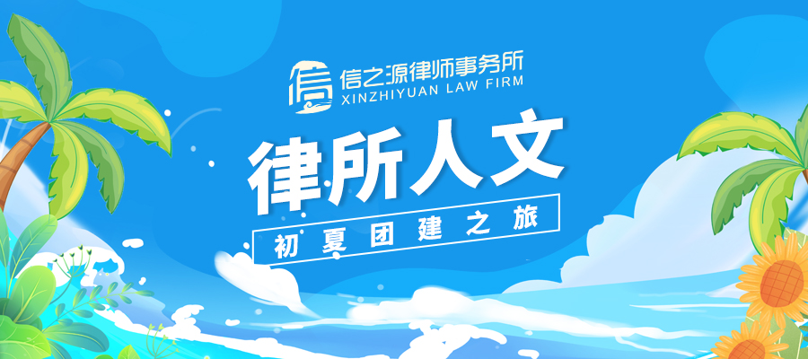 微信图片_20240619175141