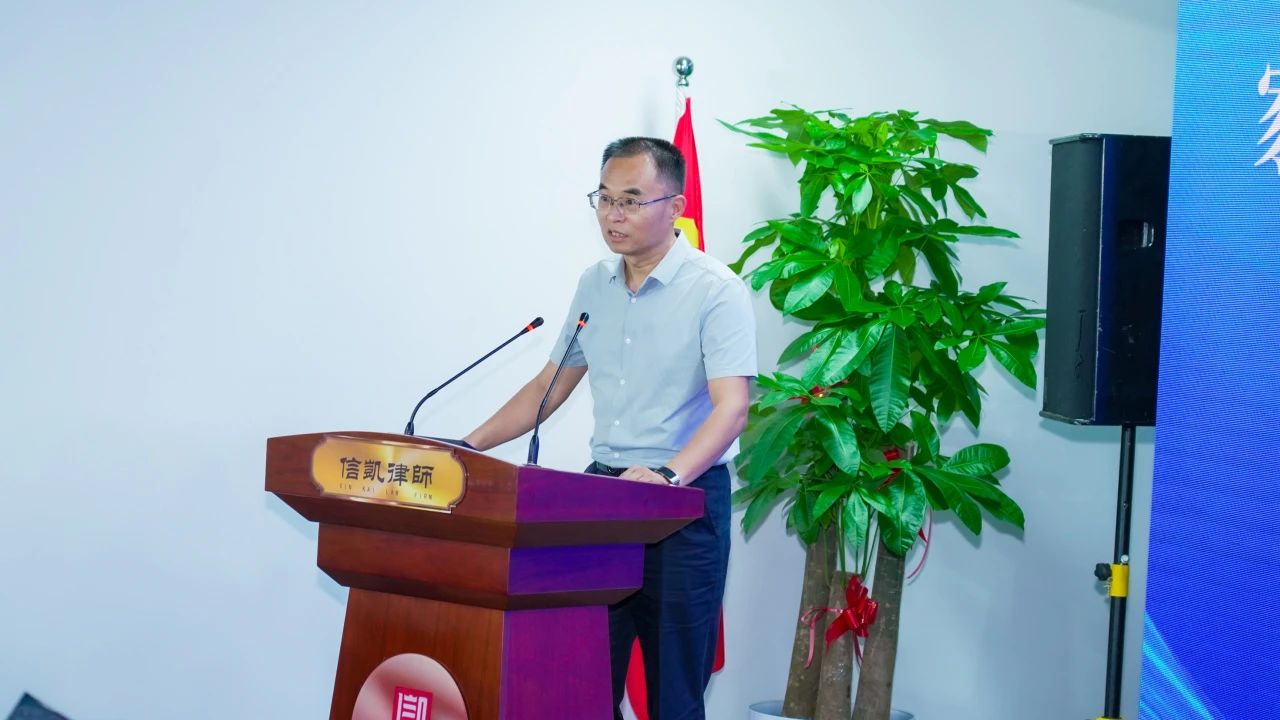 微信图片_20240711092810