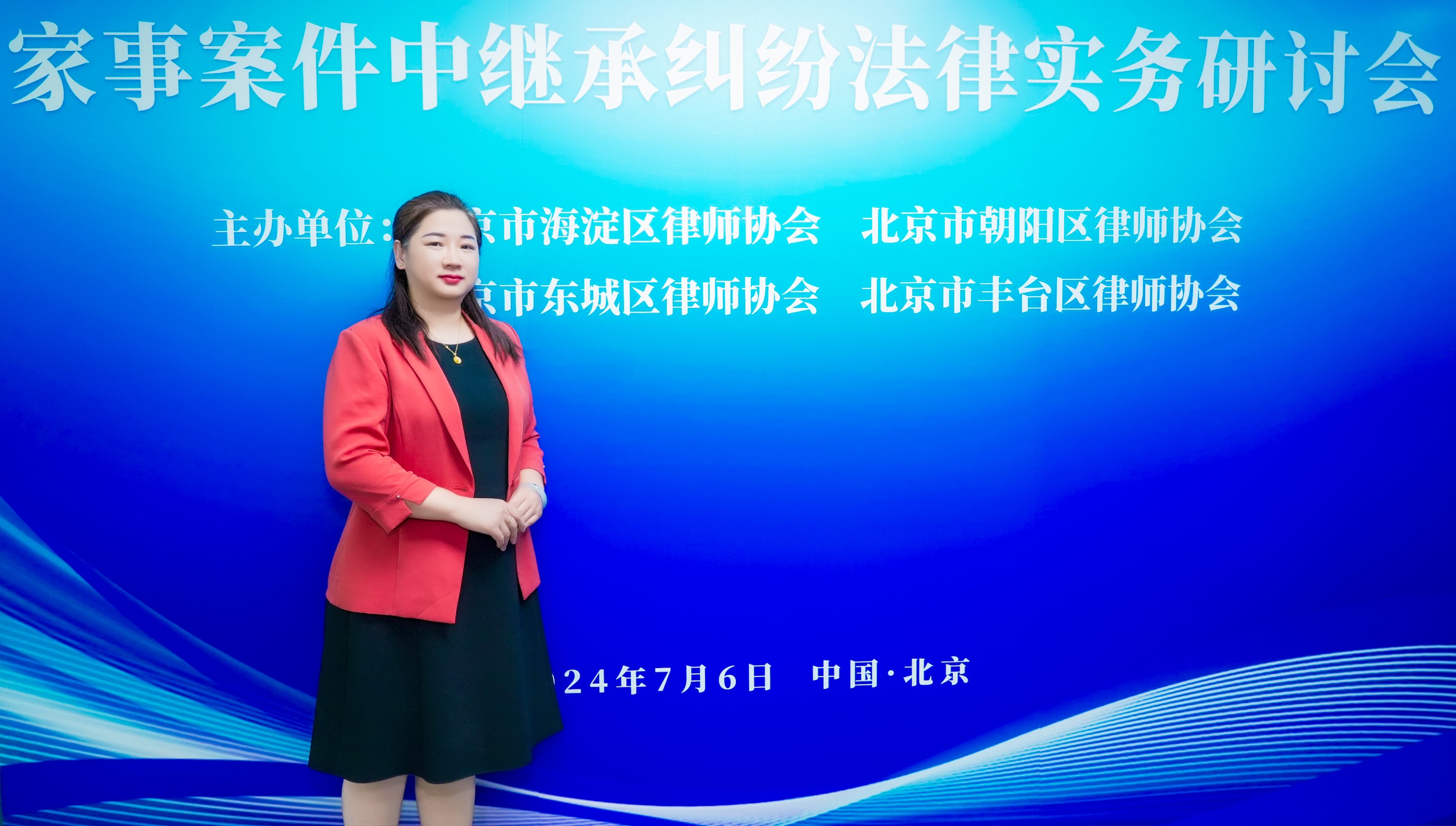 微信图片_20240708141025