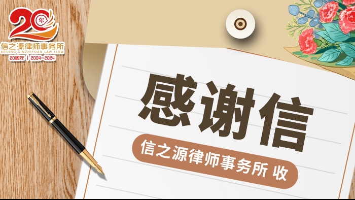 微信图片_20240716165242