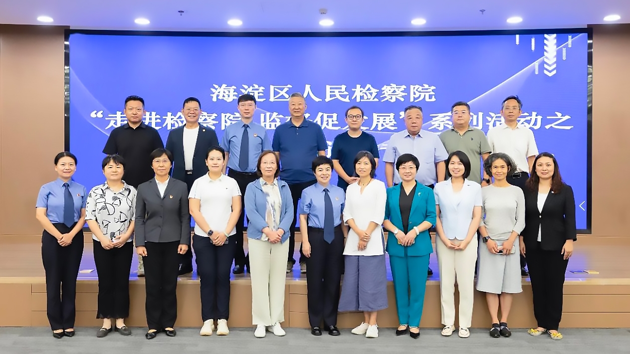 微信图片_20240914104043合照修