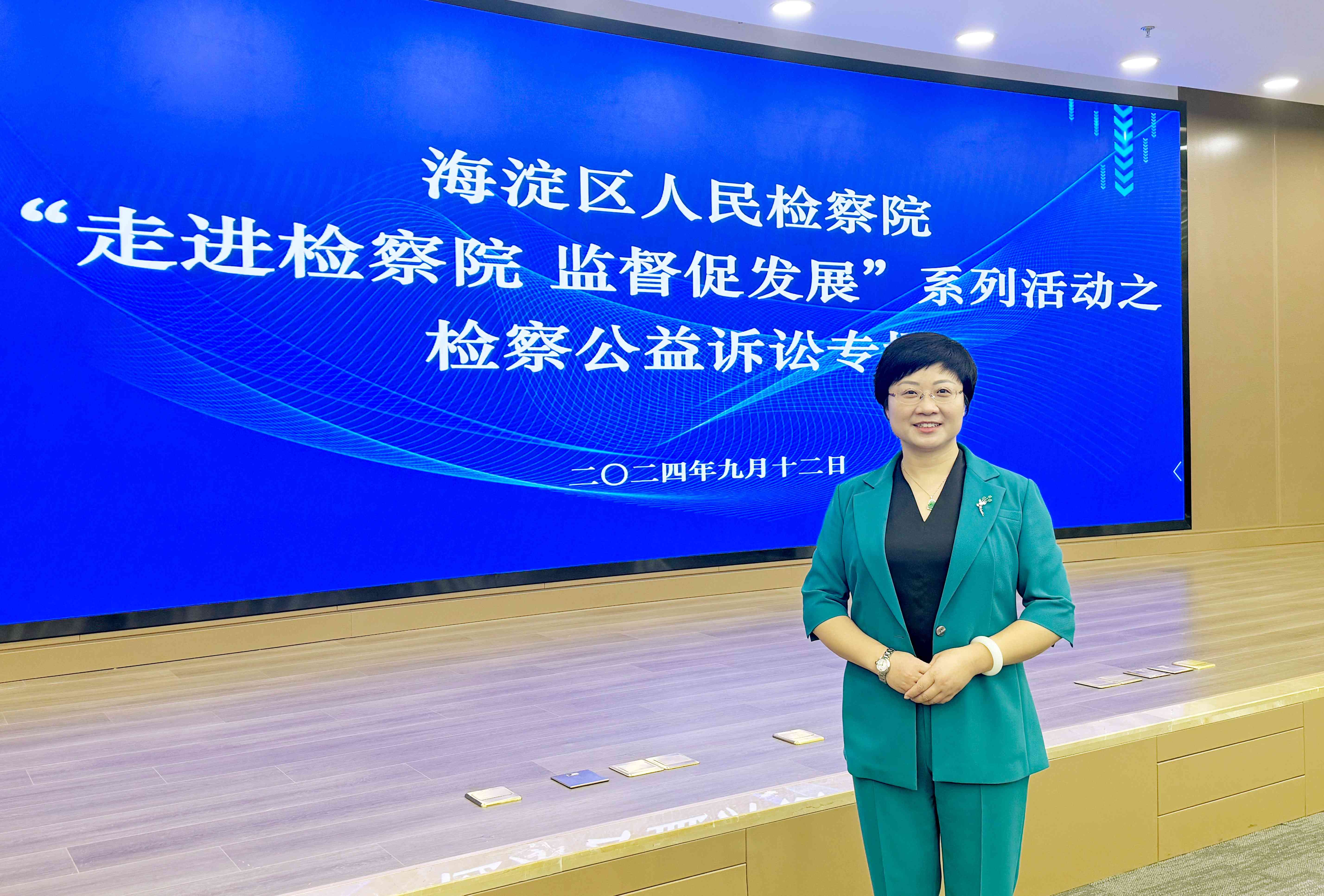 微信图片_20240913111213(1)(1)