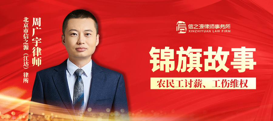 微信图片_20240924150245