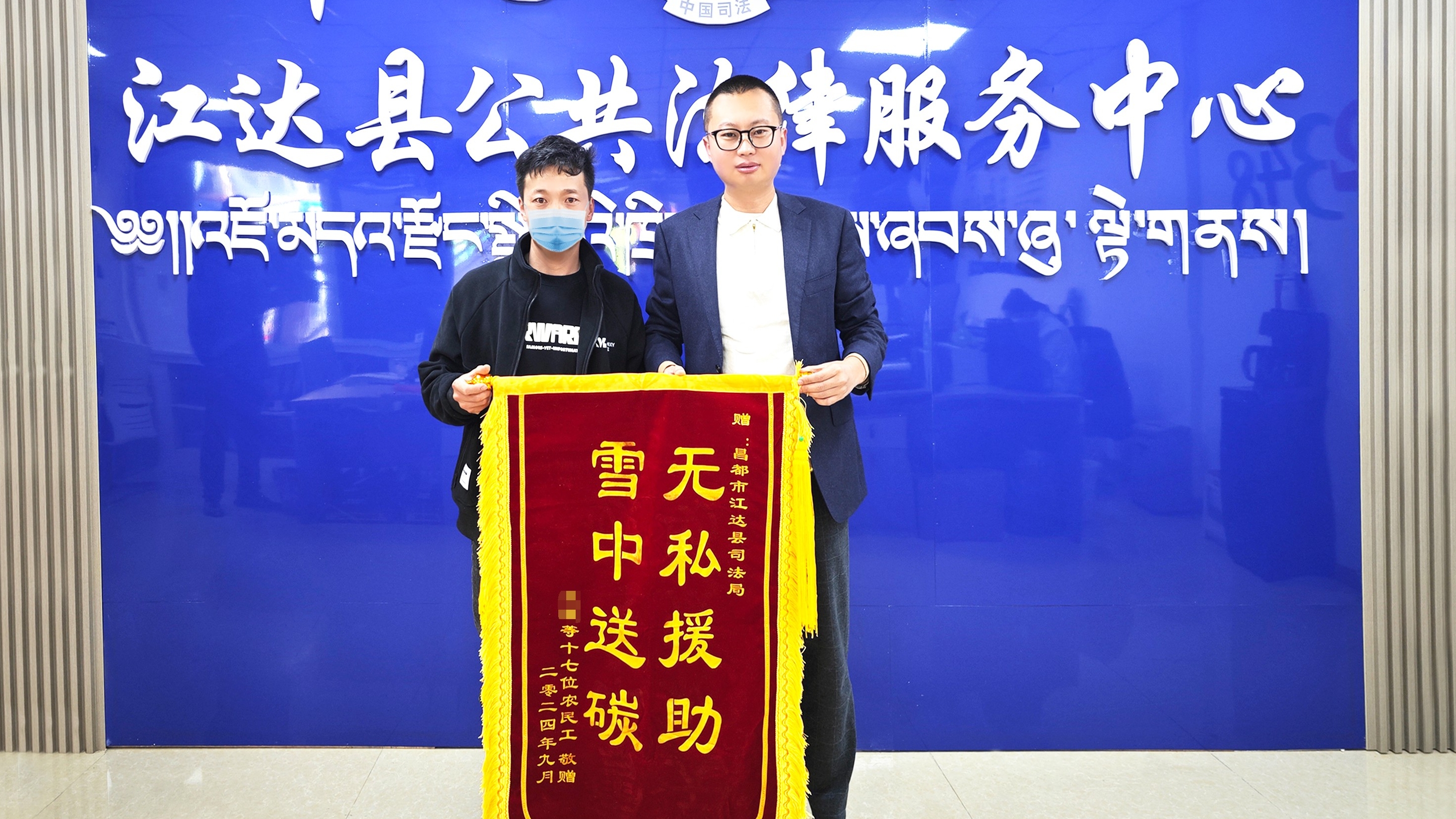 微信图片_20240924163206(1)