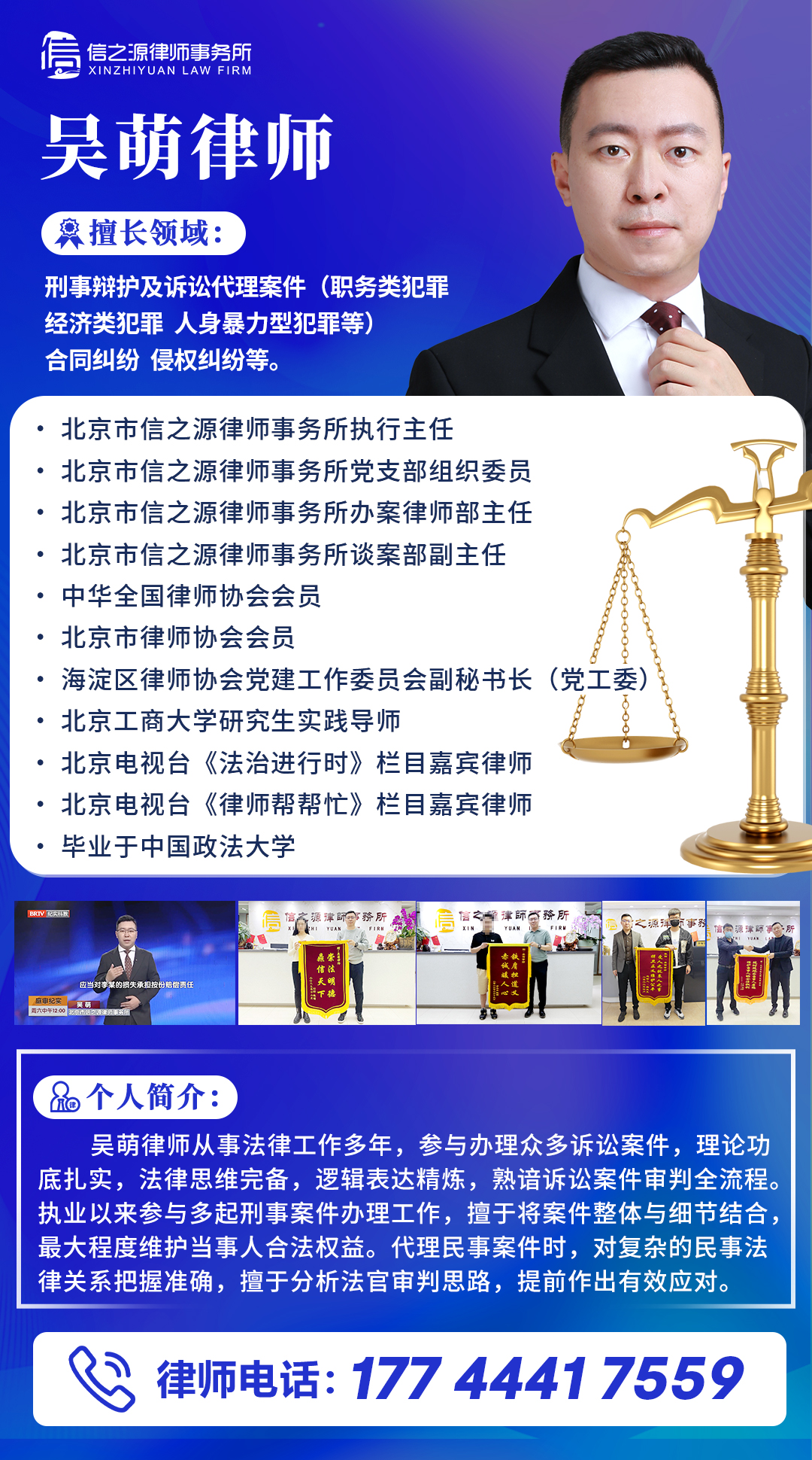 微信图片_20240927163406