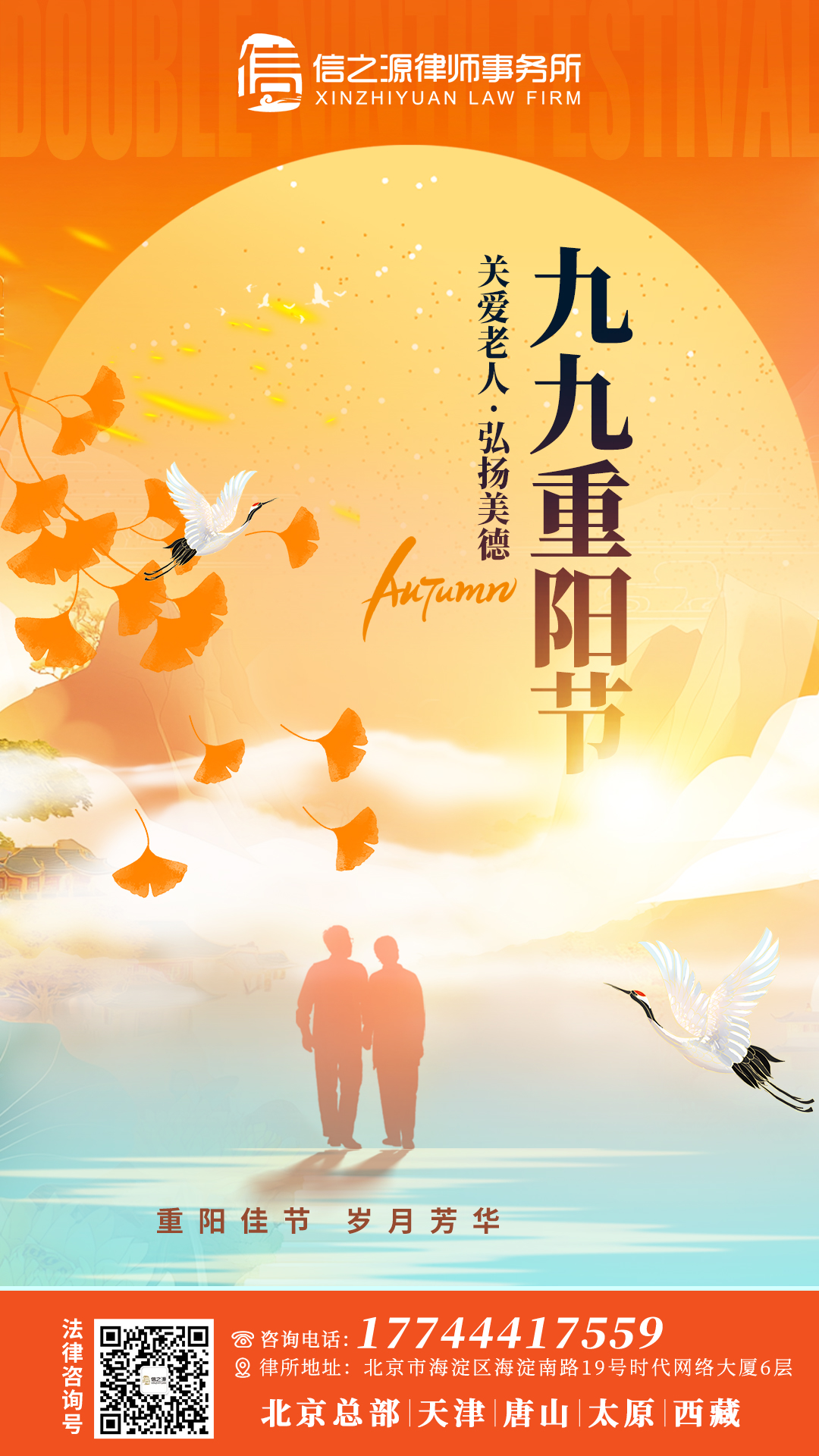 微信图片_20241010163531