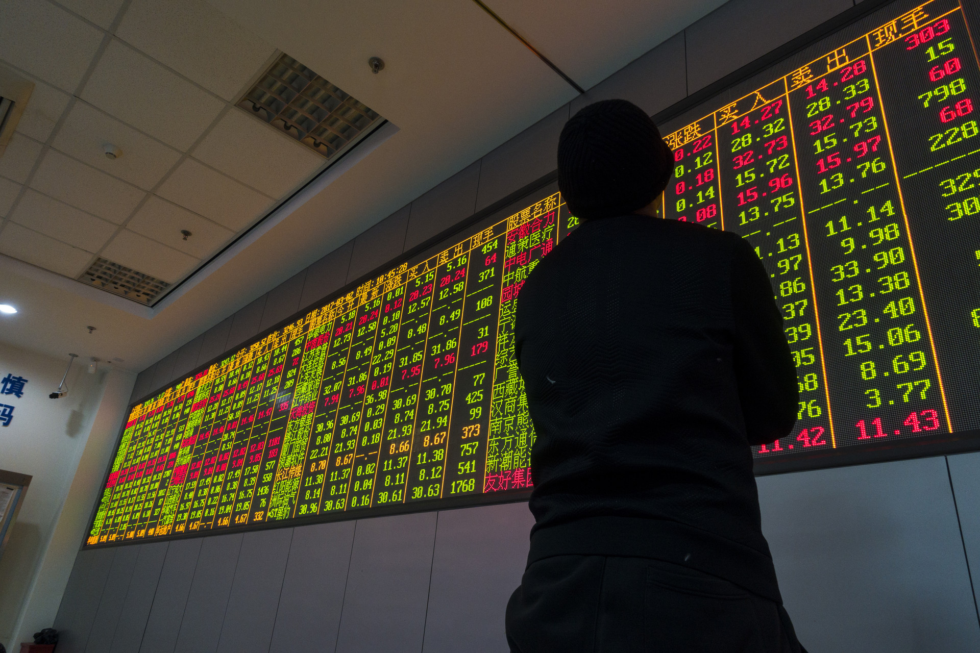 摄图网_500618148_banner_金融衍生产品股票（企业商用）