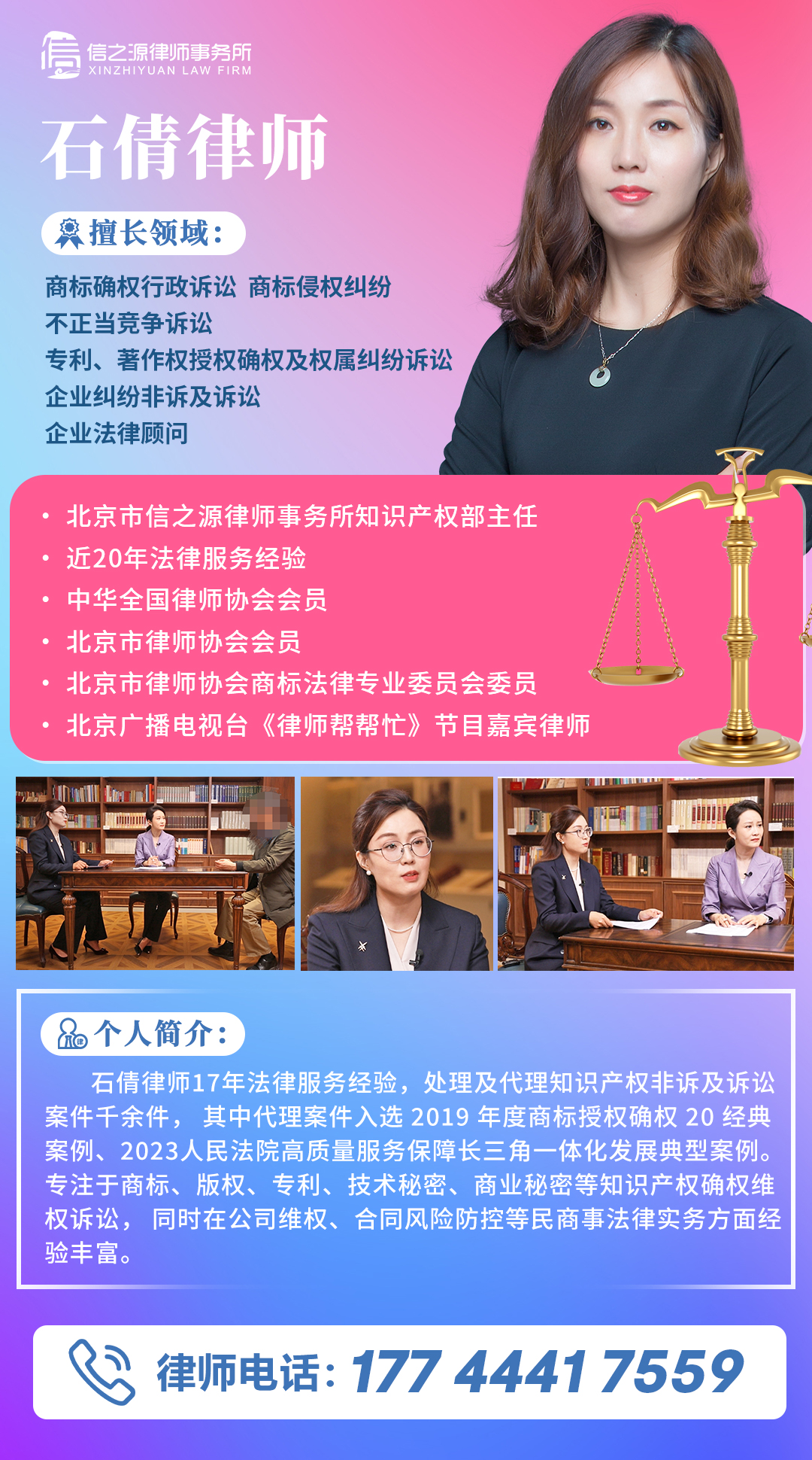 微信图片_20241023110656