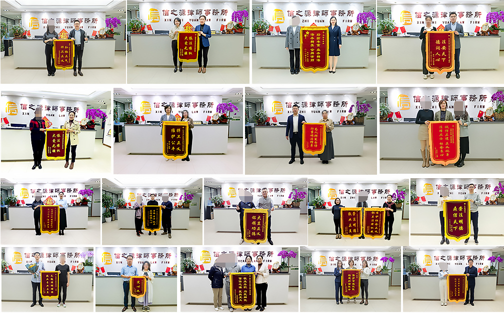 微信图片_20240627135151