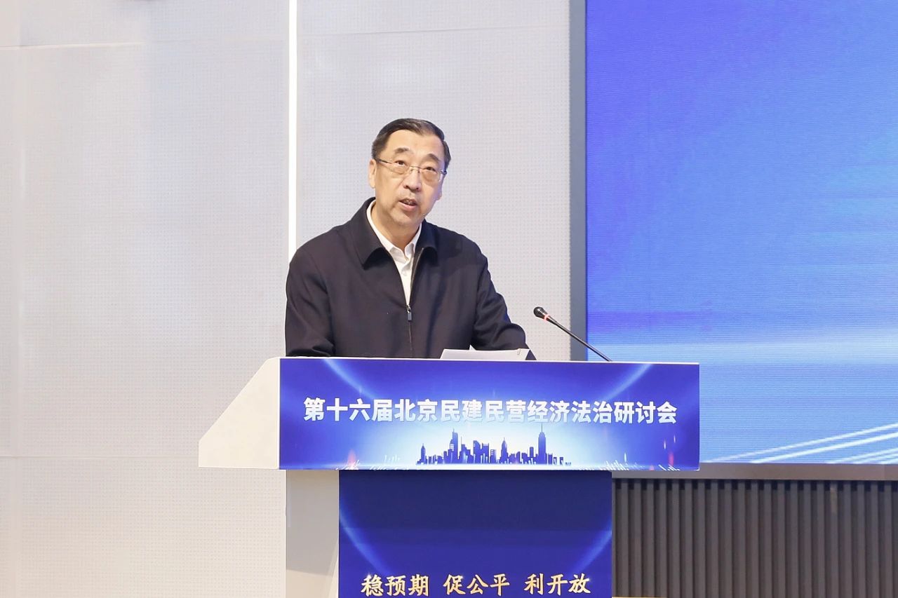 微信图片_20241120140123