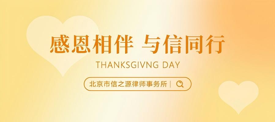 微信图片_20241128105445(1)