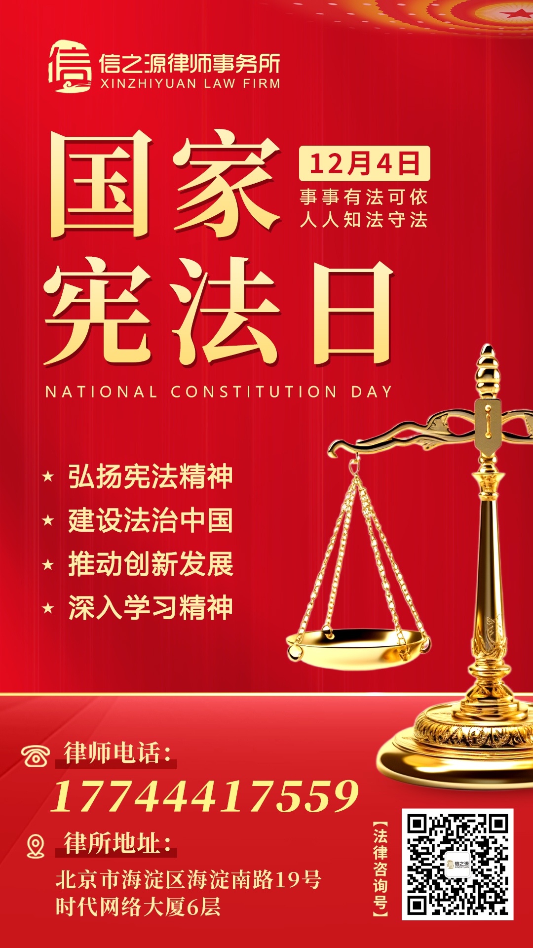 微信图片_20241203130630