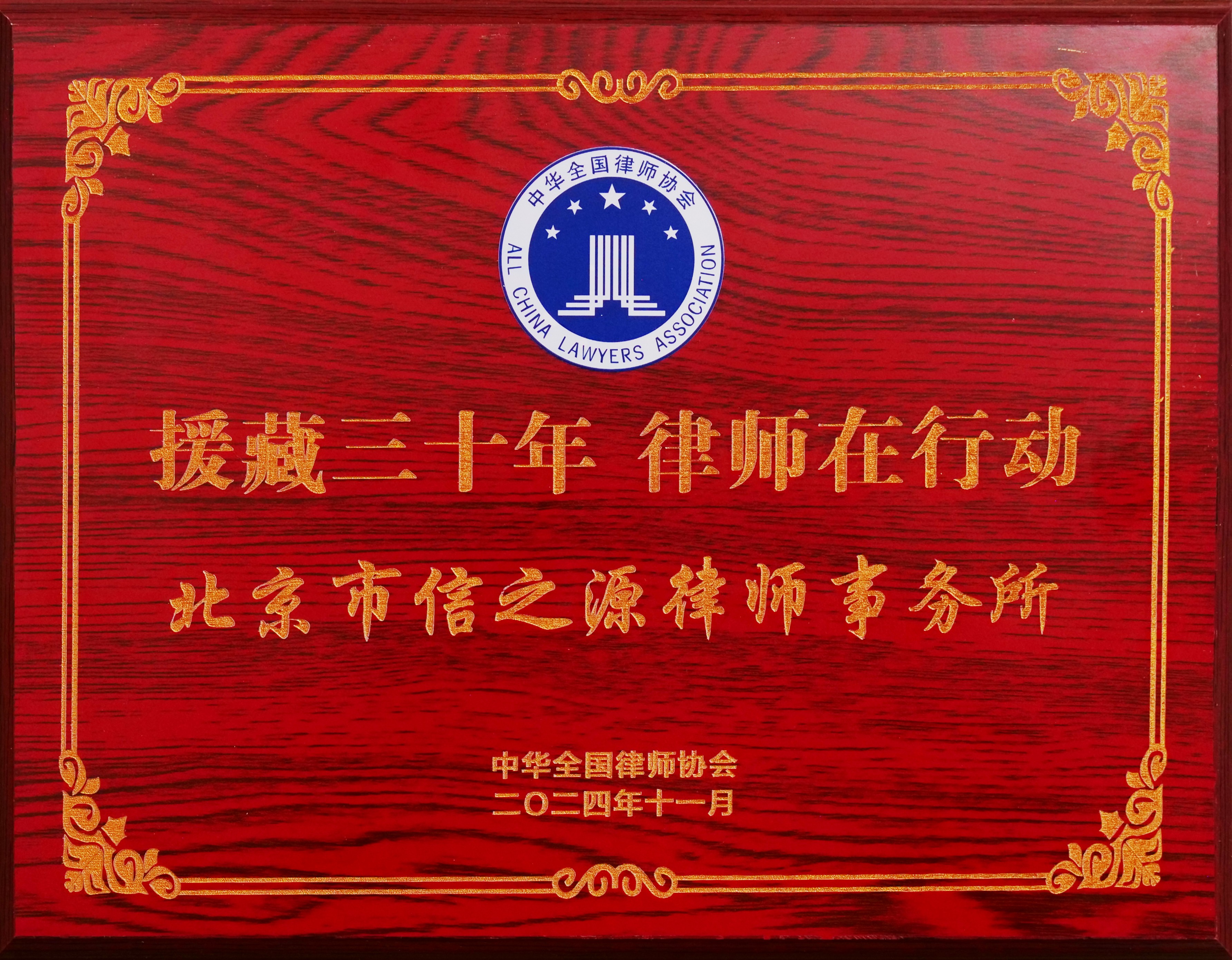 微信图片_20241209180853