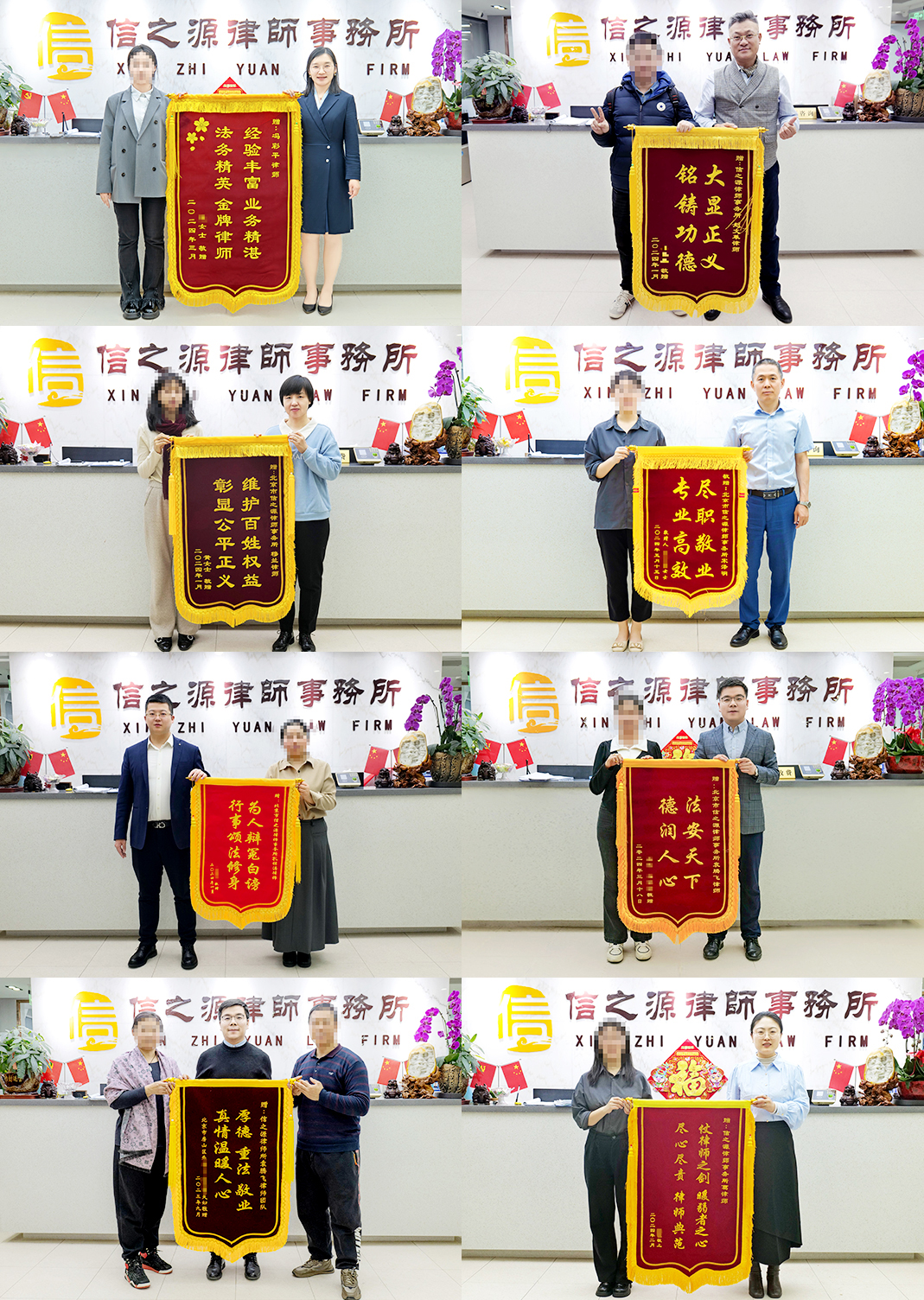 微信图片_20241225180758