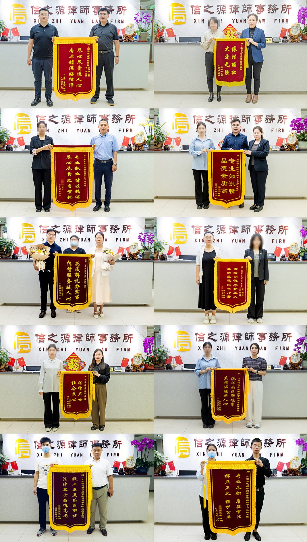 微信图片_20241225180828