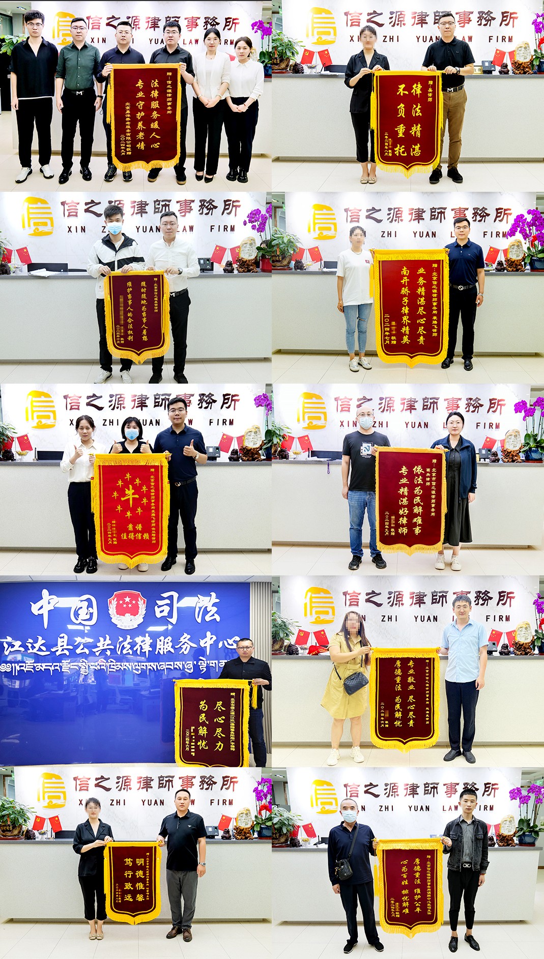 微信图片_20241225180831