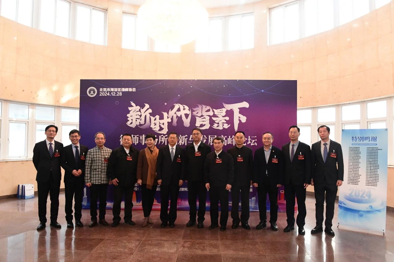 微信图片_20250103140910