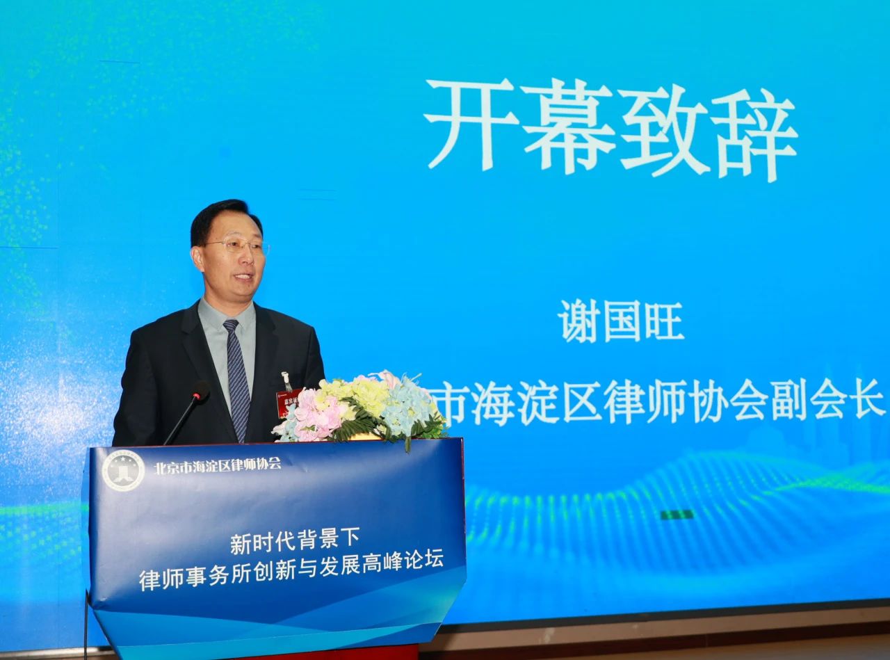 微信图片_20250103140923