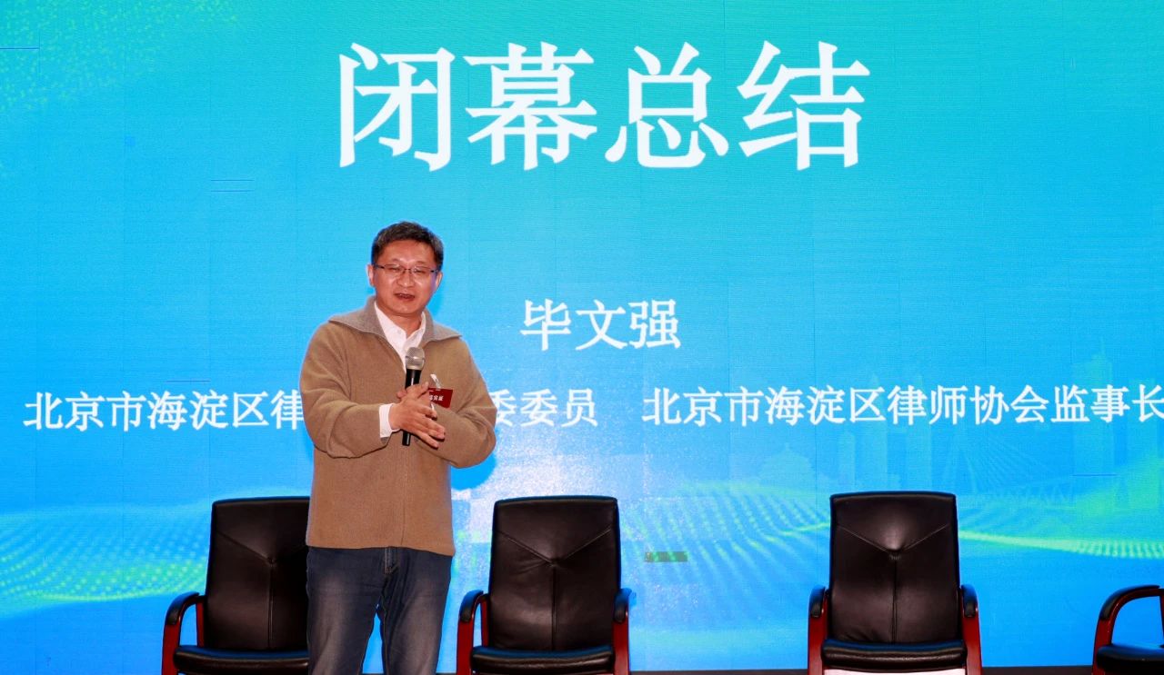 微信图片_20250103141049