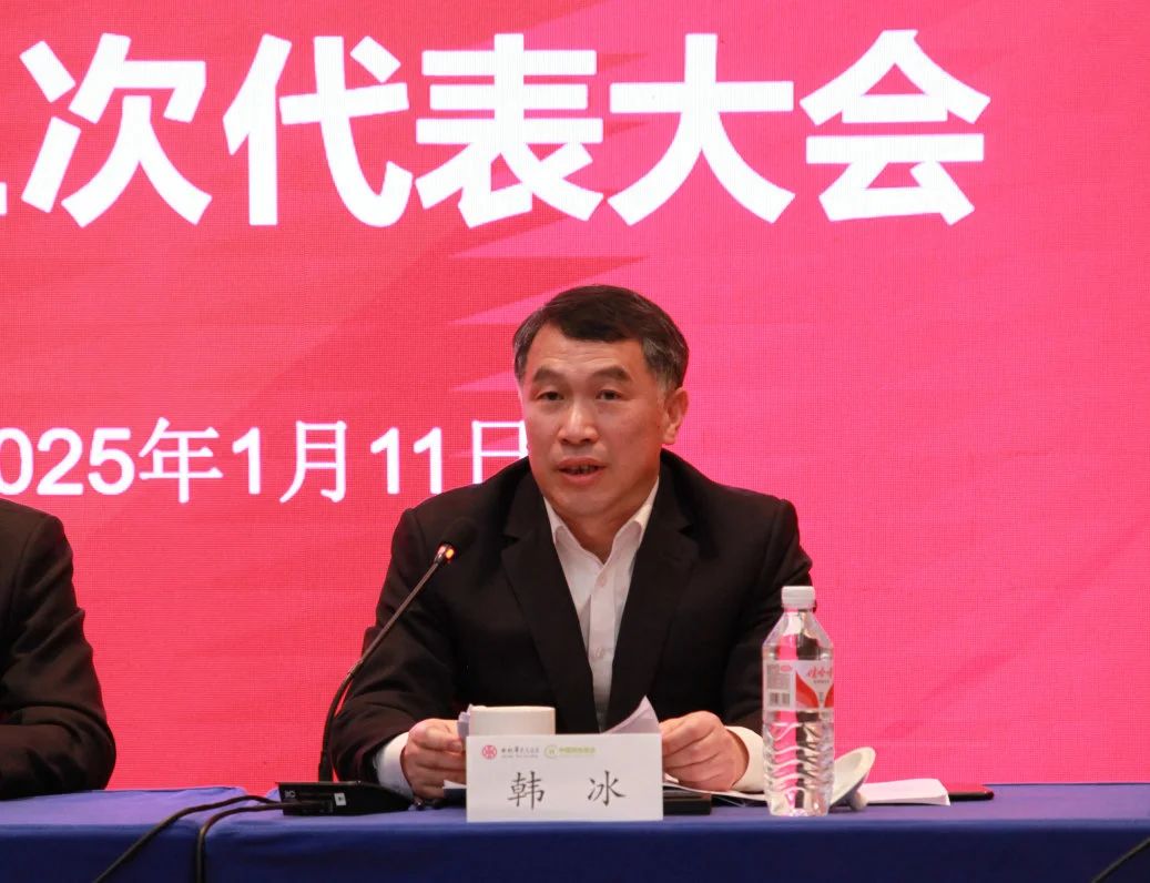 微信图片_20250113152508