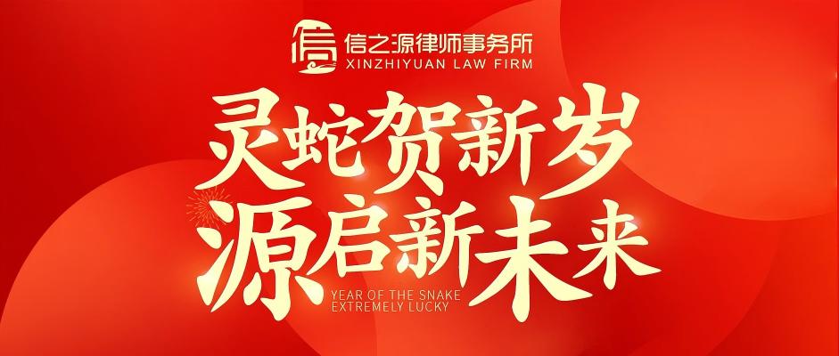 微信图片_20250124154749(1)