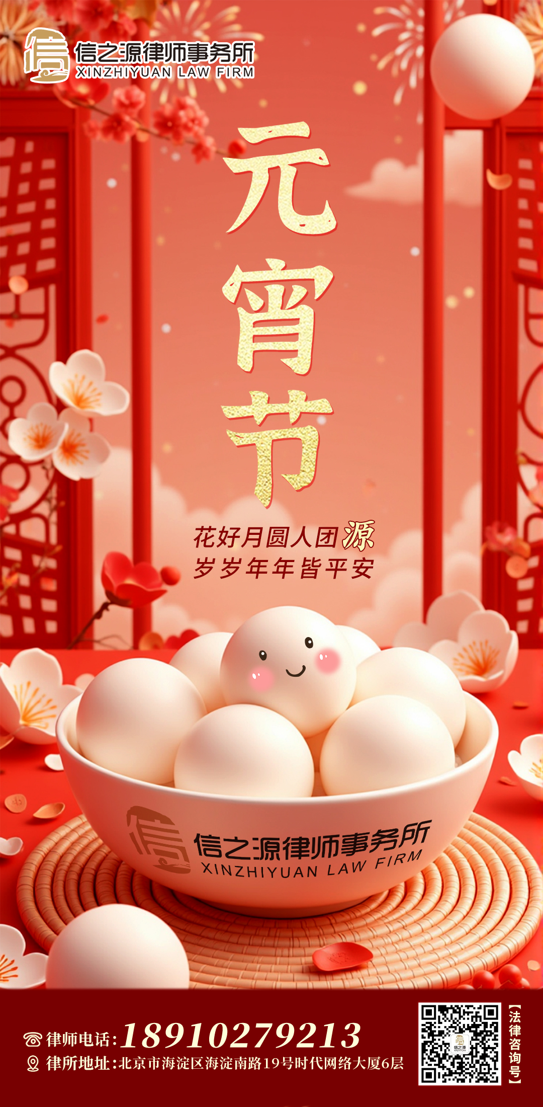 微信图片_20250211093001