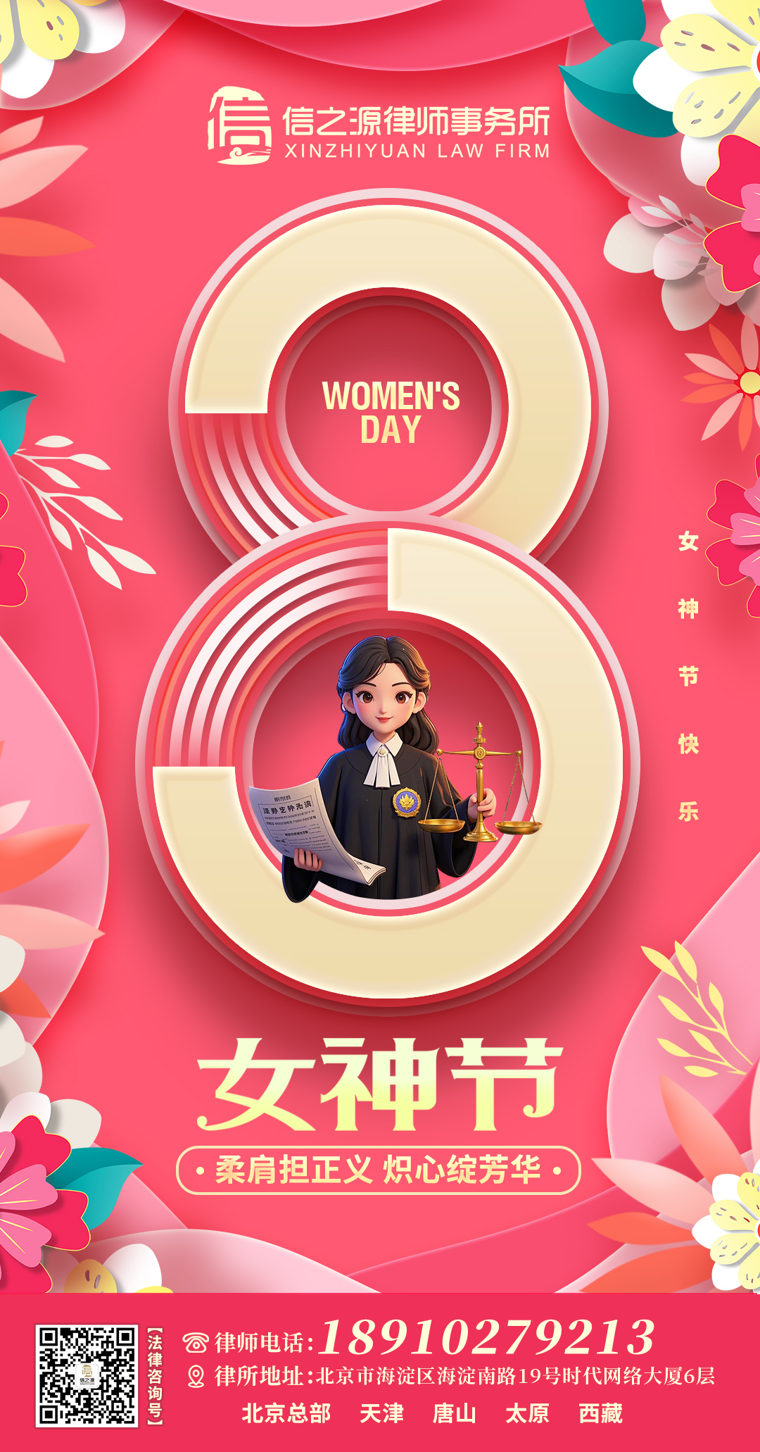 微信图片_20250307145310