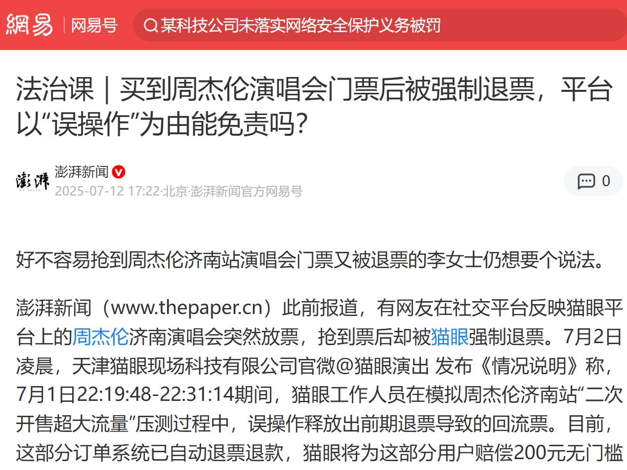 1fa9587187f65abe1df593c29fdcbcd