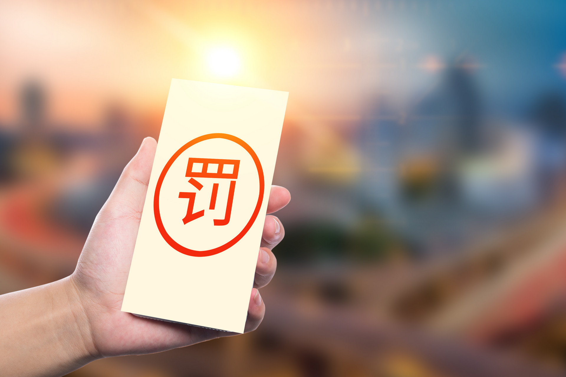 摄图网_500748966_banner_开罚单（企业商用）