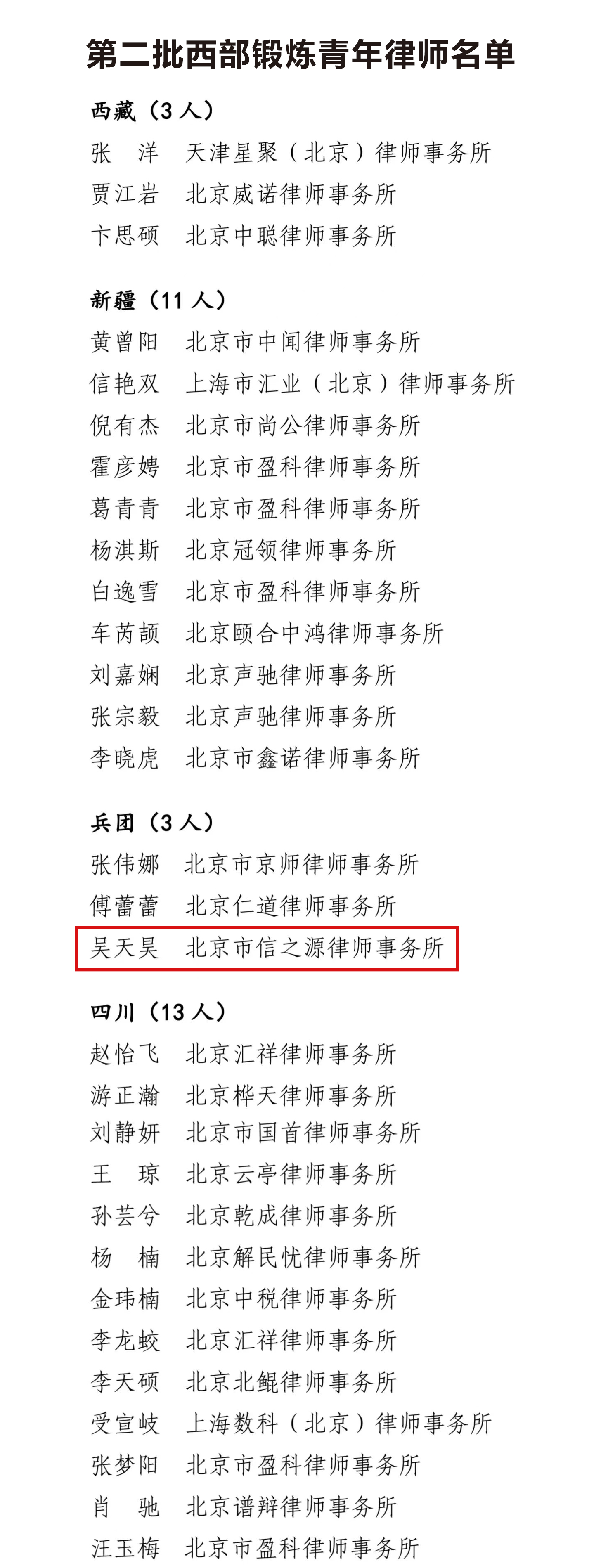 d6f784957c0c62e5a3629d0f1e5b9cb