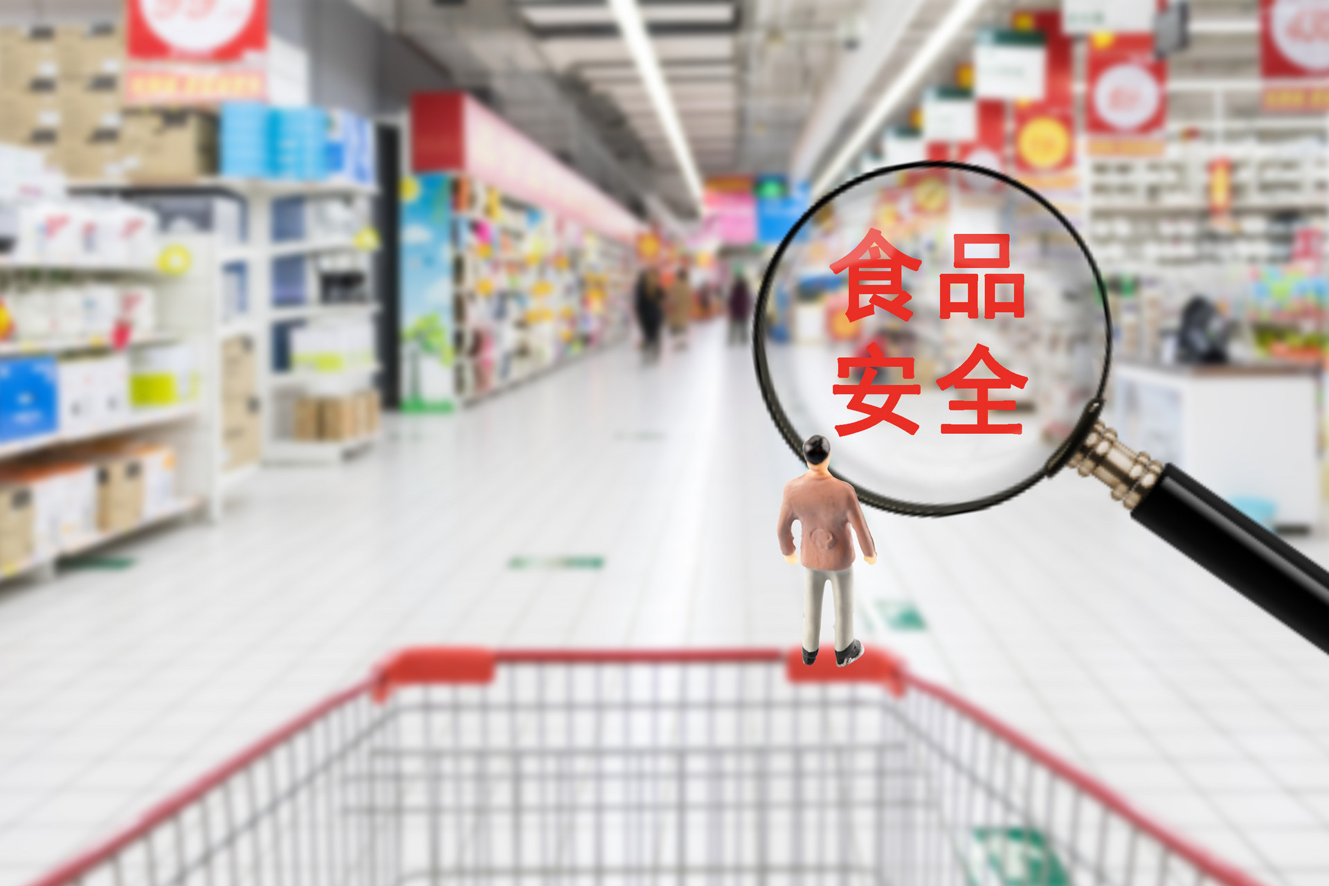 摄图网_500841974_banner_食品安全（企业商用）