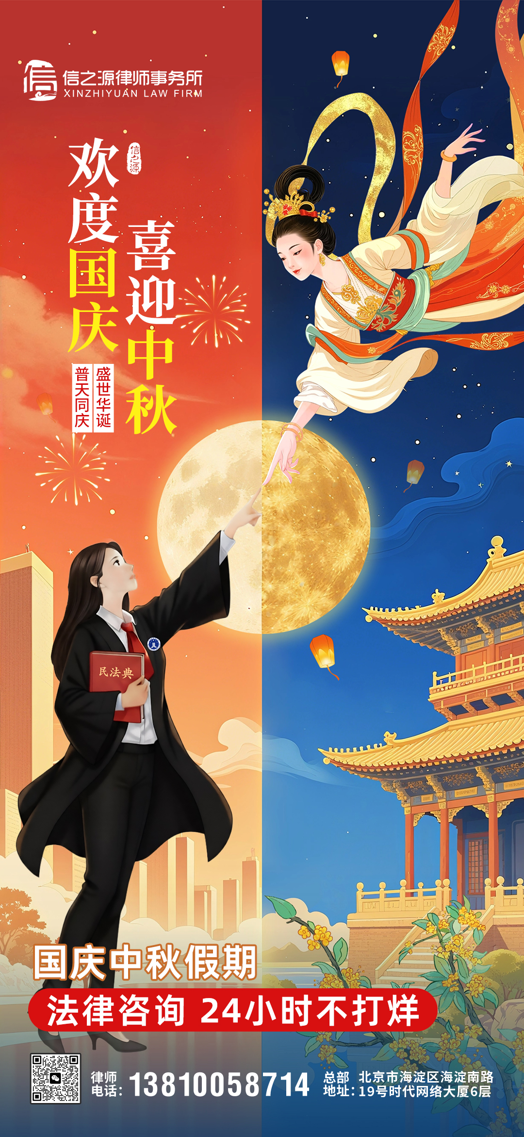 微信图片_20250930105714