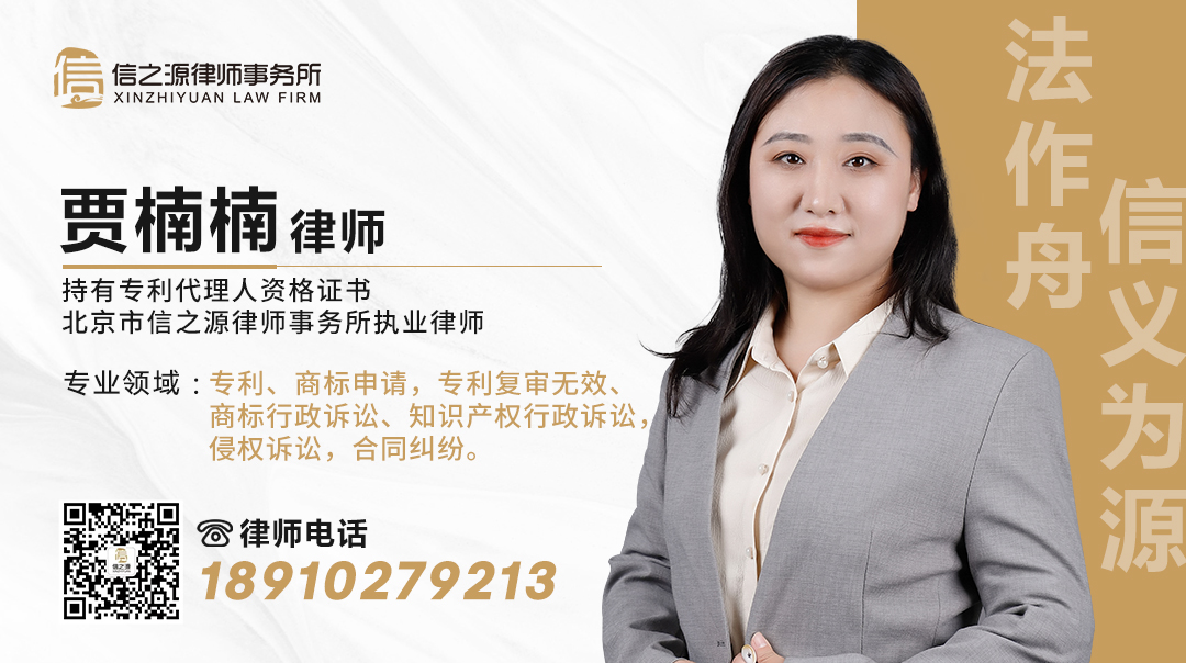 贾楠楠胜诉案例