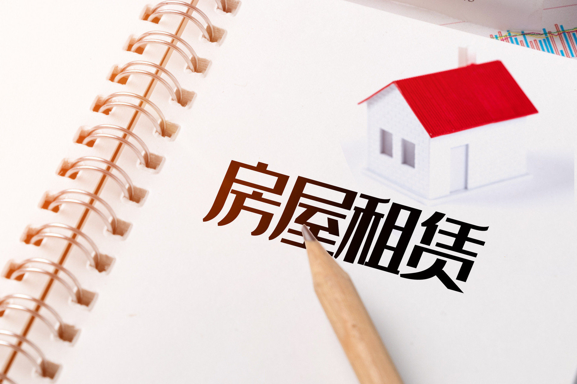 摄图网_401251595_banner_房屋租赁(企业商用) 摄图网_401251595_banner_房屋租赁(企业商用)
