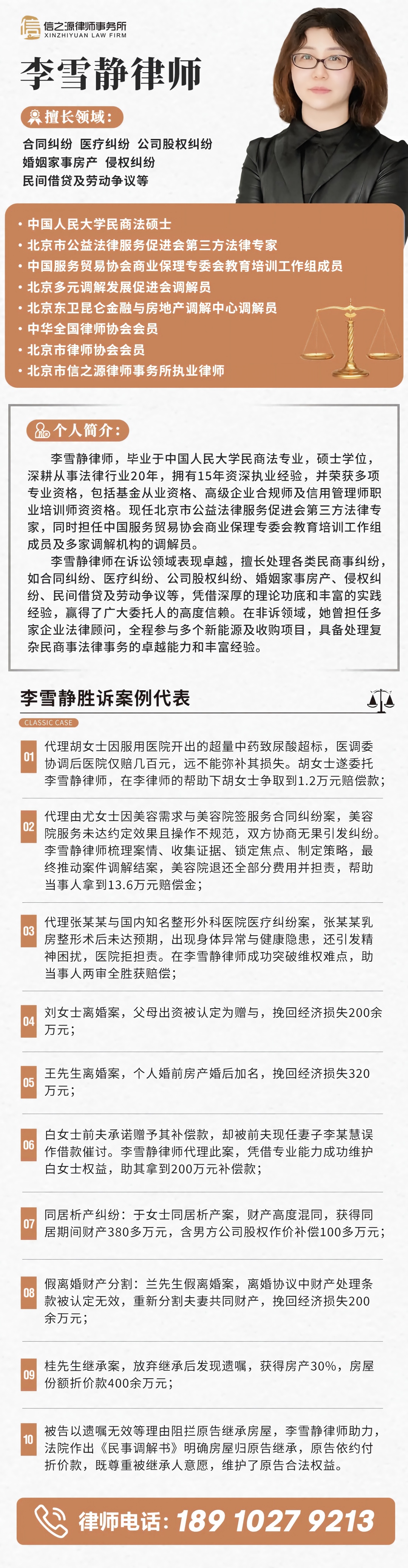 e23dae16228903dc3c35554b8292cde3_640_wx_fmt=jpeg&from=appmsg&tp=webp&wxfrom=5&wx_lazy=1#imgIndex=1
